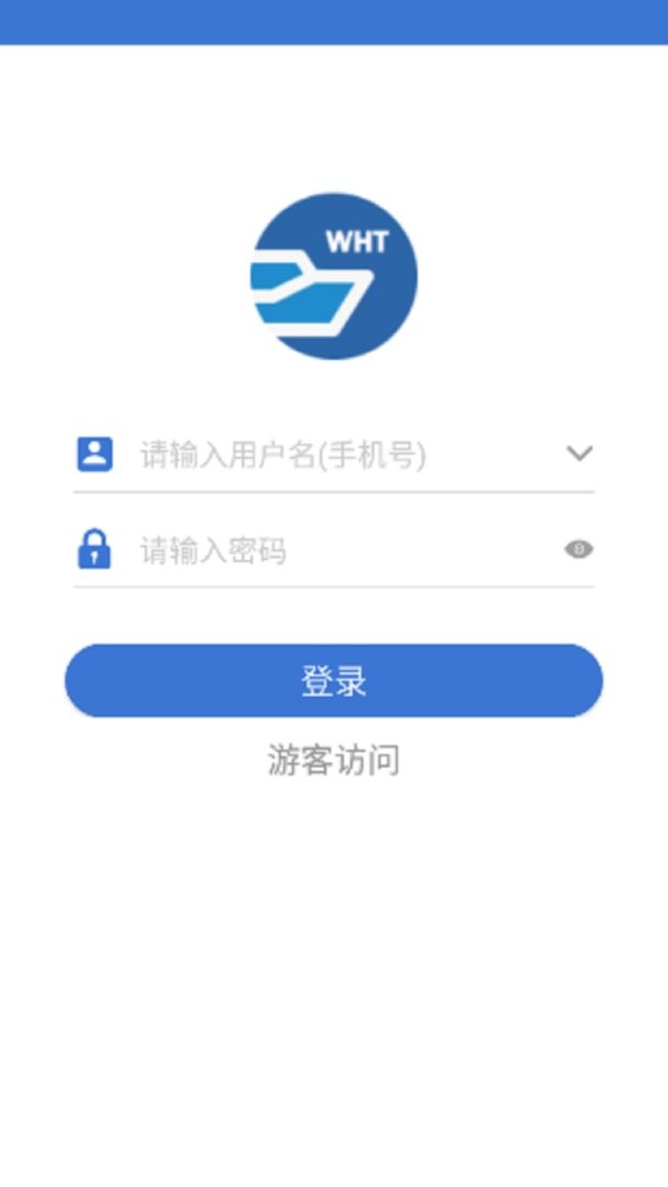 皖航通官方版最新版截图2