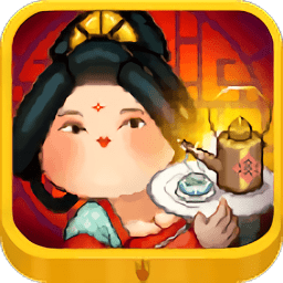 我在长安开酒肆九游最新版