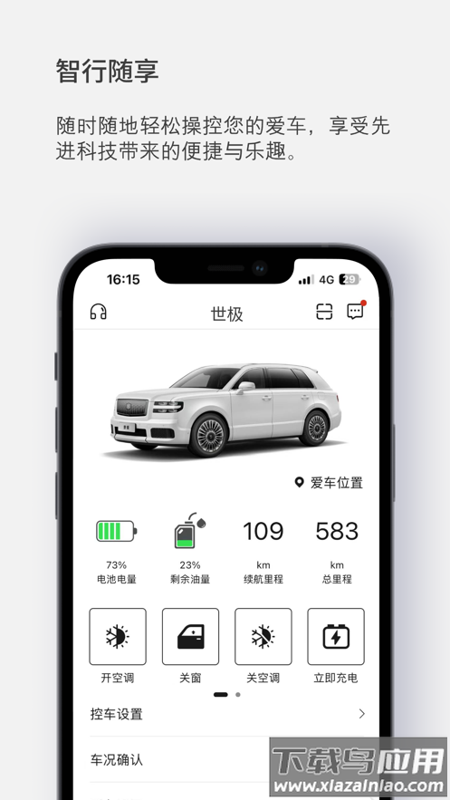 世籍荟app官方下载