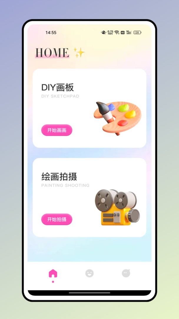 方弗相机官方版最新版截图1