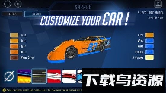 尘埃轨迹2华为版最新版截图2