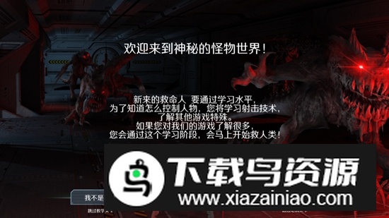 孤胆枪手2传奇破解版无广告版最新版截图1