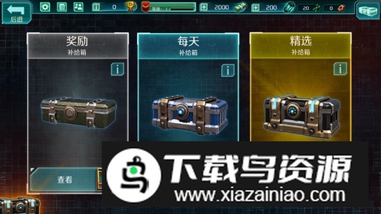 孤胆枪手2传奇破解版无广告版最新版截图2