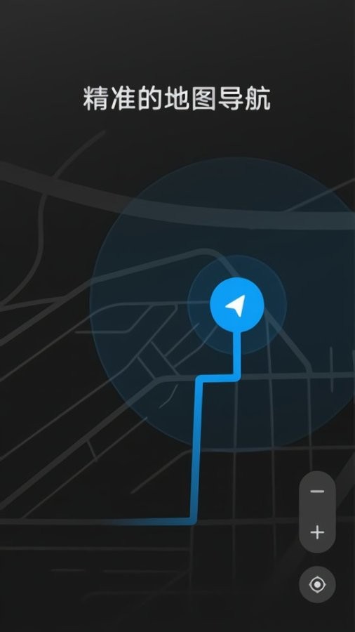 hicar智行车机版截图1