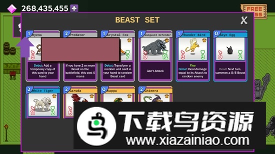 小酒馆隆隆声无限钻石破解版最新版截图3