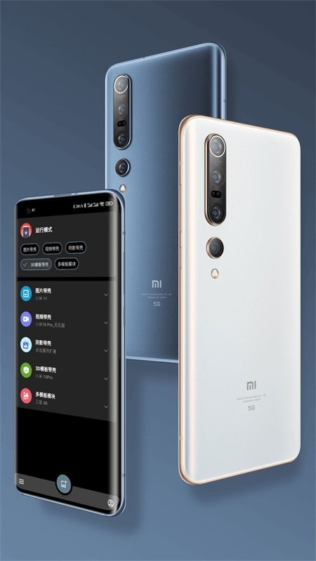 带壳截图软件最新版截图1