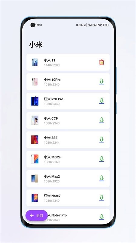 带壳截图软件最新版截图2