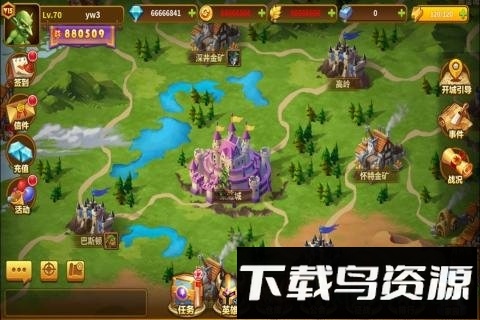 荣耀大陆九游版最新版截图1