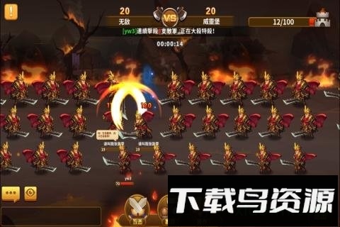 荣耀大陆九游版最新版截图2