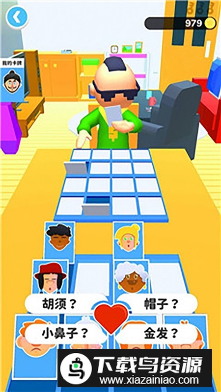 猜猜我是谁游戏官方正版最新版截图3