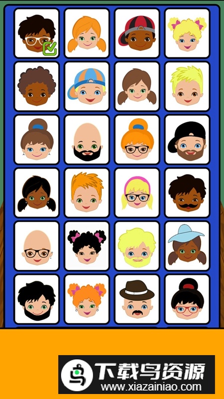 猜猜我是谁游戏官方正版最新版截图4