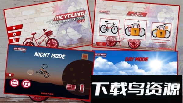 自行车骑士赛最新版截图2