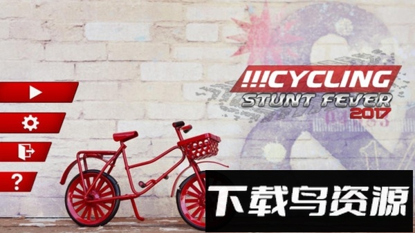 自行车骑士赛最新版截图4