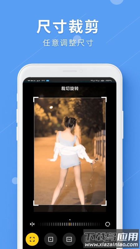 LuLu去水印app最新版截图2
