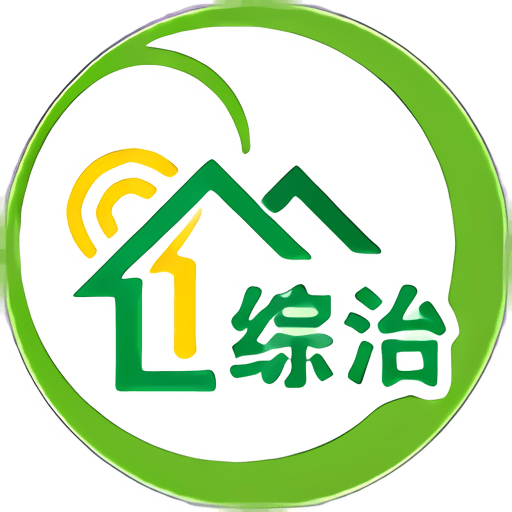 综治E通app手机版