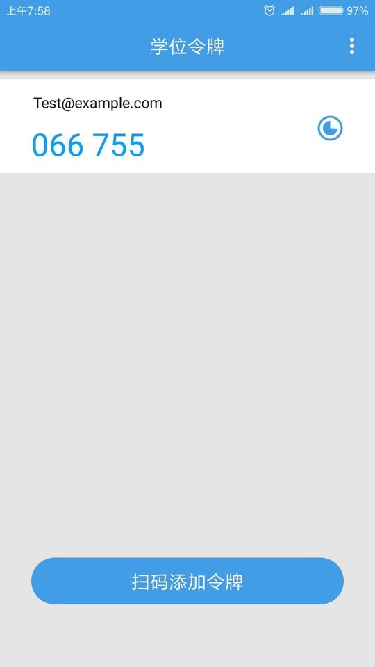 学位助手官方手机版最新版截图1