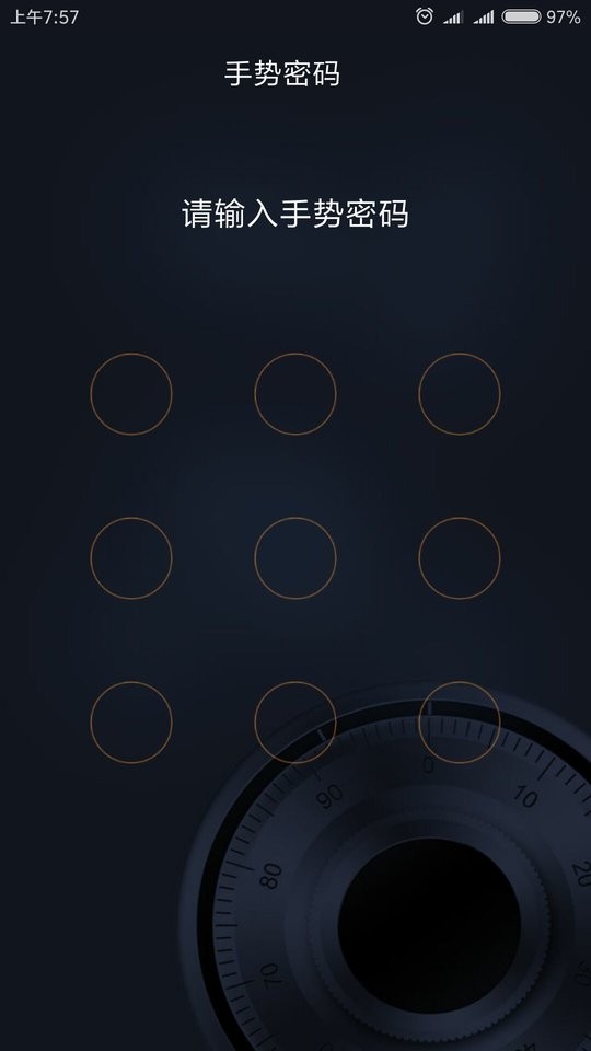 学位助手官方手机版最新版截图3