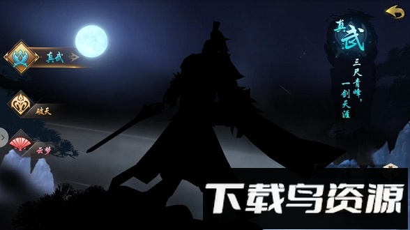  一剑东来bt版手游下载