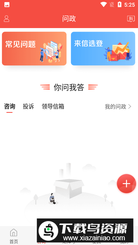 冀云曹妃甸app免费版