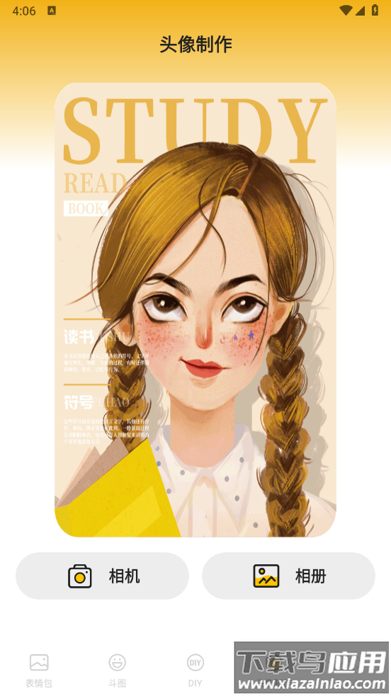 表情包生成app最新版截图4