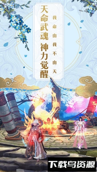 碧雪情天之冰雪传奇手游下载