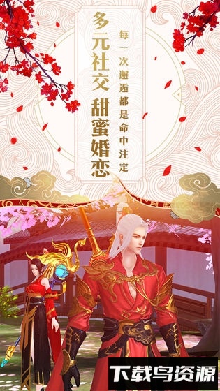 碧雪情天之冰雪传奇最新版截图2