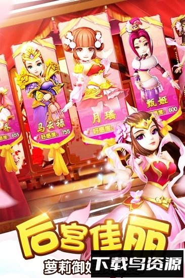 塔防三国志oppo客户端