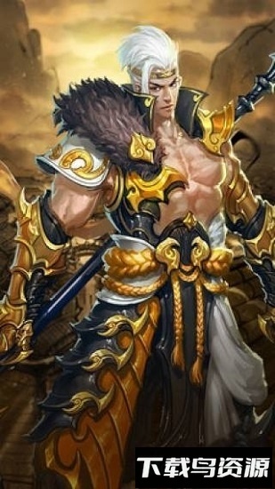 横扫天下之万年强者果盘版最新版截图2