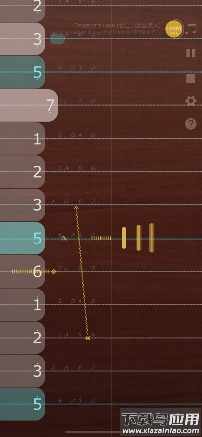 iGuzheng古筝下载正版最新版截图3