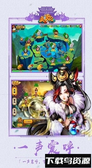 疯妖记内购破解版最新版截图4