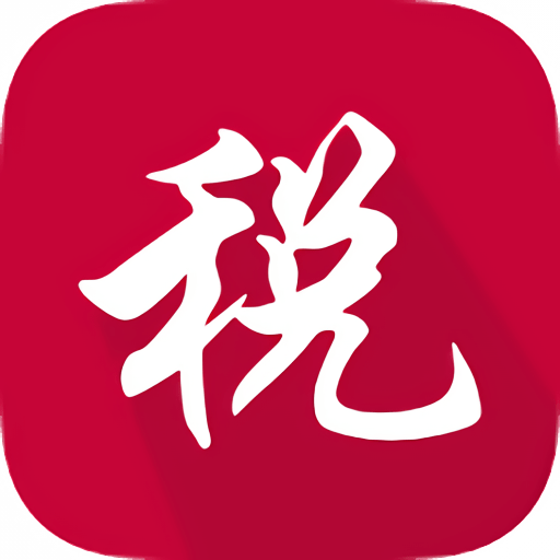 陇税通最新版本