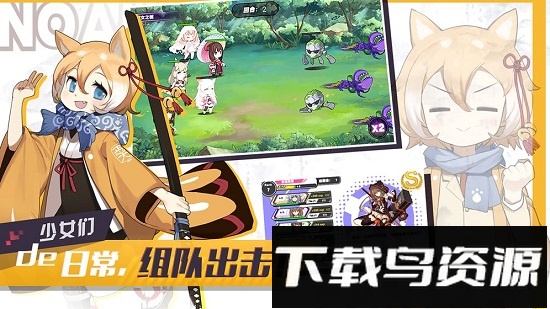 诺亚幻想台版手游最新版截图2