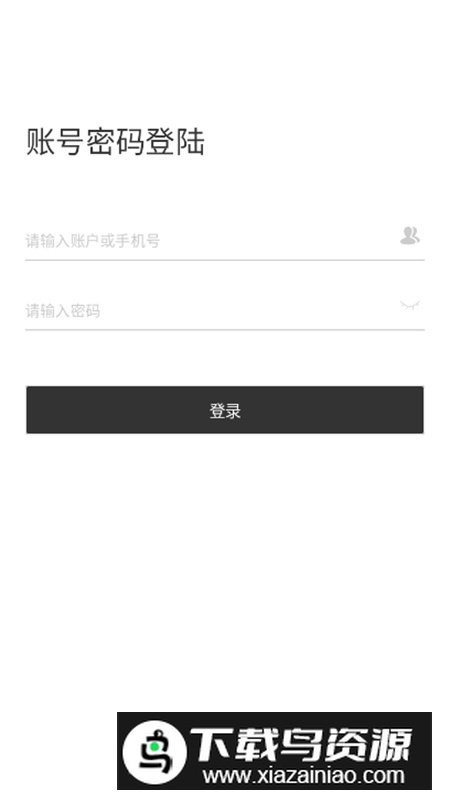 业绩宝APP官方手机版最新版截图4