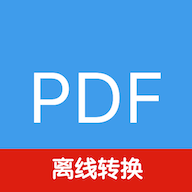 pdf文档助手官方版
