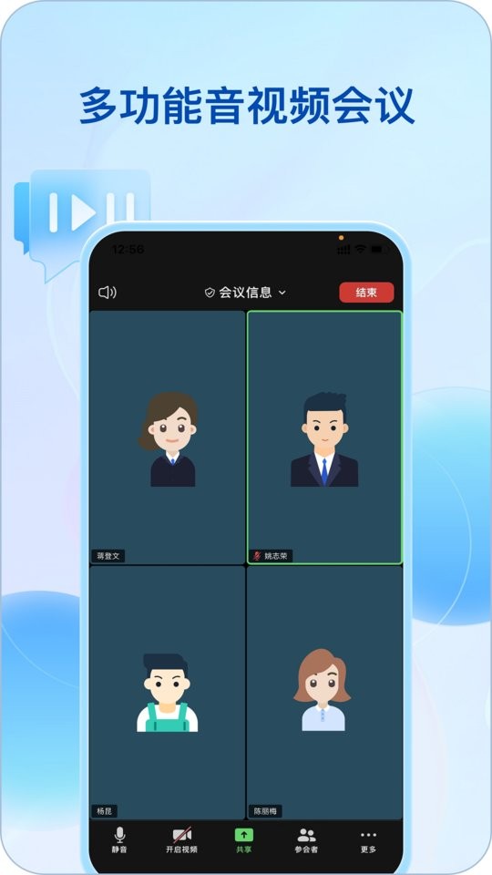 综管平台一体化下载
