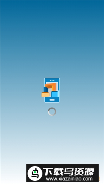 政府App站通(gov香港政府一站通app官方应用)最新版截图1