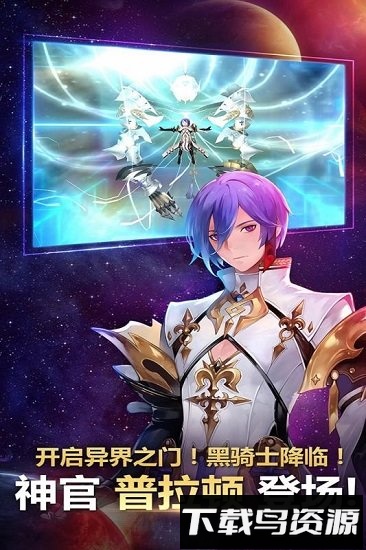 十二战纪亚洲服务器最新版截图1