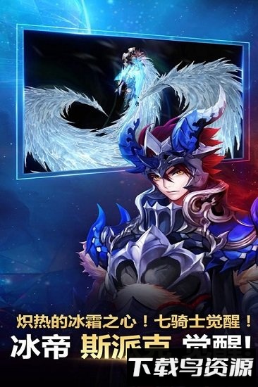 十二战纪亚洲服务器最新版截图2