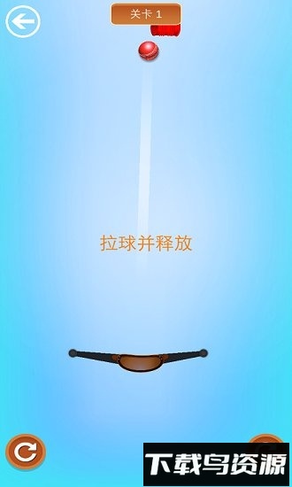 球球弹跳天空九游版最新版截图4