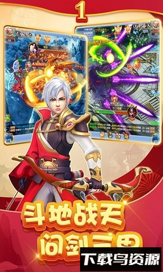 狂神经典版手游下载