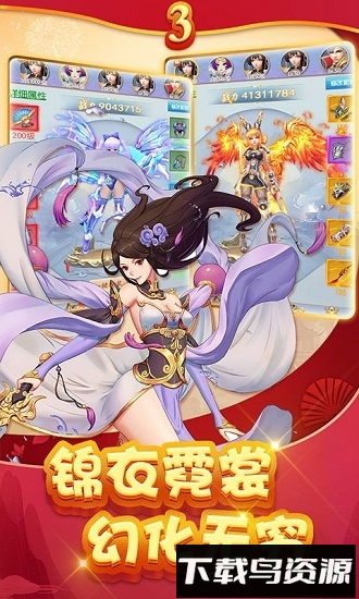 狂神经典版最新版截图1