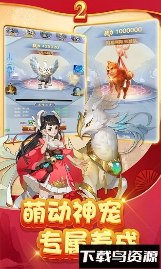 狂神经典版最新版截图2