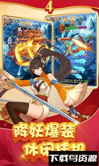 狂神经典版最新版截图4