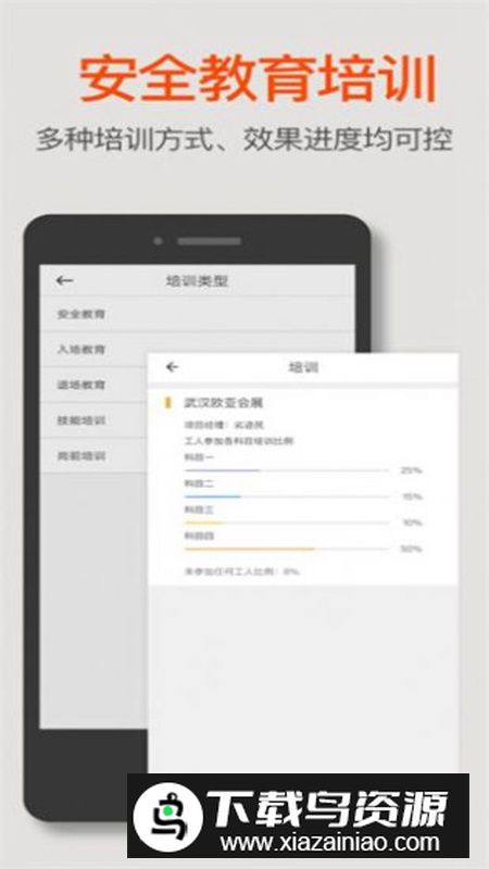 宁勤通app安卓版2024最新版截图1