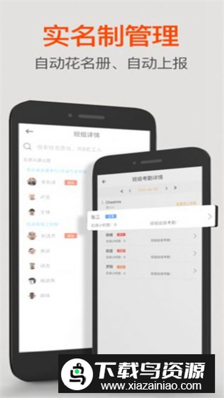 宁勤通app安卓版2024最新版截图3