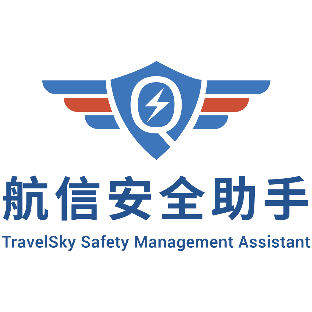 航信安全助手app