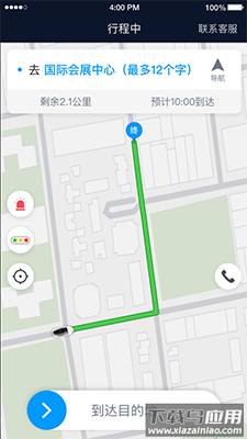 及时司机app车主接单赚钱最新版截图4