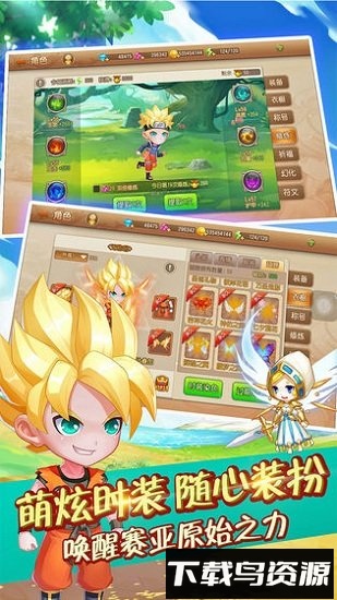 弹弹岛2 tt客户端最新版截图1