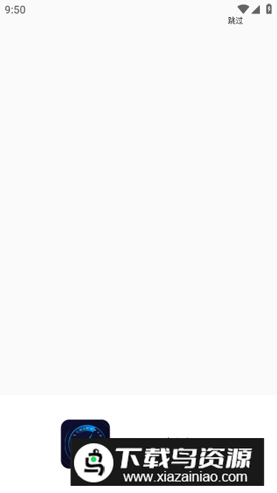 分贝噪音测量仪app安卓版最新版截图5