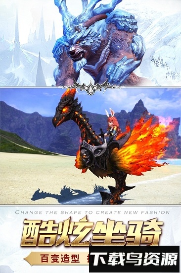 乐牛猎魔传说下载